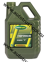 Oil Right Гидравлическое масло марки "А" (мин)  5л