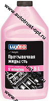 LUXE Жидкость промыв. 5-мин. 0,5л