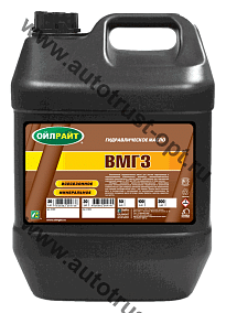 OILRIGHT Гидравлическое масло ВМГЗ  20л (мин.)