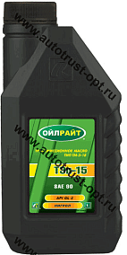 OILRIGHT Масло трансм. ТЭп-15В  (Нигрол)   1л  (мин.)