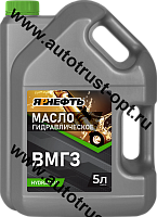 ЯРНЕФТЬ Масло гидравлическое ВМГЗ   5 л