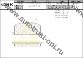 ANCHI Тормозные колодки AC1098C/ AN-113K, PN-1077  PF-1077