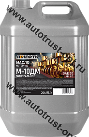 Масло моторное ЯРНЕФТЬ М-10ДМ API CD (дизель мин.) 20л 