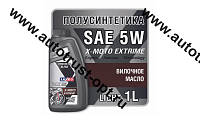 LUXE Вилочное масло X-MOTO FORK OIL  5W 1л