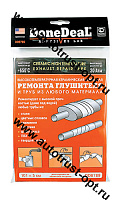 DD6789 Высокотемпературный бандаж для ремонта глушителя