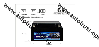 АКБ Мото SF SONIC  TZ7A-BS With Acid pouch  6 а/ч  с/з (150*95*87)