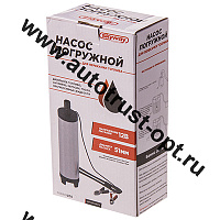 Насос перекачки топлива SKYWAY 12V для дизельного топлива (51мм 30л/мин) с фильтром