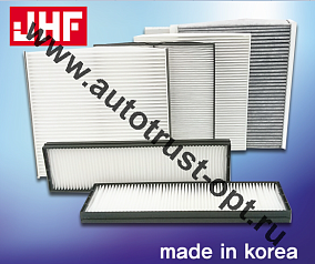 JHF Фильтр салонный AC-801/AC-801J (08R79-S04-A00)