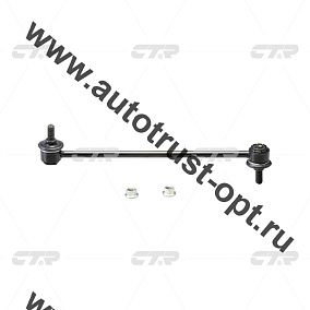 CLS-8 CTR Тяга стабилизатора CL0529