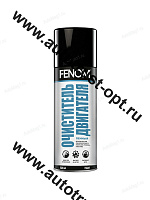 FN407 Очиститель пенный 520мл.