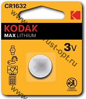 Батарейка KODAK CR1632  MAX Lithium