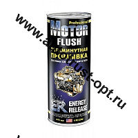 P023RU Промывка двиг. 5 мин.c ER 444 мл.