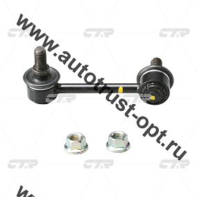 CLN-7 CTR Тяга стабилизатора CL0438/54668-9C000/54668-1C100/54660-9C000