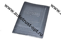 Бумажник для водителя "автодокументы + паспорт" (натур. кожа) 