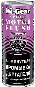 Hi-Gear HG2205 5 минутная промывка двигателя  444мл