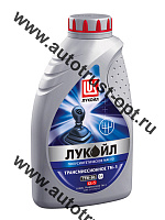 Масло Лукойл трансмиссионное GEAR 75W90  GL-5  1л
