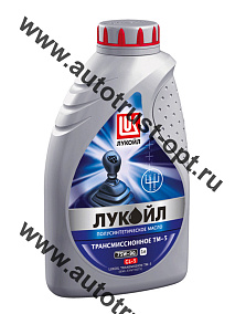 Масло Лукойл трансмиссионное GEAR 75W90  GL-5  1л