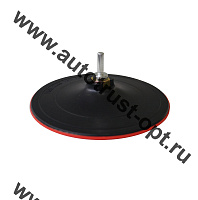 Башмак для болгарки с переходником 125 мм с липучкой