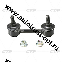CLSU-3 (CLN-6) CTR Тяга стабилизатора (20470-AE001/20470-AE00B/20470-AE00C) CL0437 