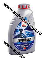 Масло Лукойл трансмиссионное GEAR 75W90  GL-5  1л