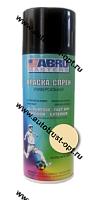 Краска-спрей ABRO MASTERS (слоновая кость)