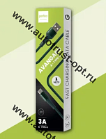 PERFEO Кабель USB A вилка - C вилка, 3A, черный, длина 1 м, AVANGARD  ( U4714 )