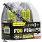 AVANTECH  HB3 (9005) 12V65W (85W) 3000K (AB3005) комплект 2 шт желт.