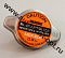 Крышка радиатора FUTABA R125/С-12D/HA-203 (0.9 кг/см2)  