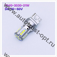 Светодиод 7443-3030-21W 12/24V White 2 конт.