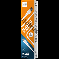 PERFEO Кабель USB A вилка - Lightning вилка, 2.4A, белый, силикон, длина 1 м, ELASTIC  ( I4338 )