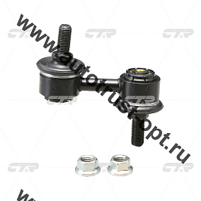 CLSU-1 CTR Стойка стабилизатора CL0284