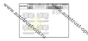ANCHI Тормозные колодки AC1131C/ PN-1541