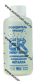 ER5 (P001RU)Ликвидатор трения 5 унц 148мл