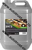 ЯРНЕФТЬ Масло гидравлическое ВМГЗ  20 л