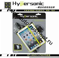 Hypersonic Держатель планшета HP-A525