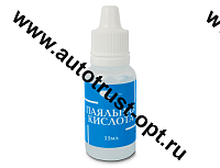 Флюс Паяльная кислота 15мл