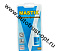 MASTIX  MC 0201 Герметик фиксатор резьбы 6 мл (разъемный)