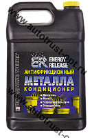 ER-1GL Ликвидатор трения 3,78 л.