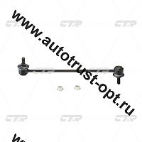 CLS-8 CTR Тяга стабилизатора  CL0529
