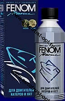 FN413 DP кондиционер для двигателей катеров и яхт