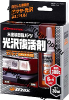 G`Zox Nano hard coat Покрытие для пластика 30мл