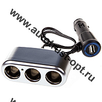 Разветвитель прикуривателя SKYWAY 3 гнезда+USB (серебристый, предохран. 10A, USB 1A)