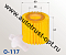 RB-exide вставка масляная O-117/O-119  ОЕМ 04152-40060
