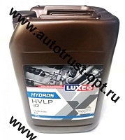 LUXE Масло гидравлическое HYDROS HVLP 32 20л