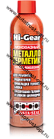 Hi-Gear HG9048 Монофазный металлогерметик для ремонта системы охлаждения 236 мл