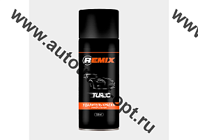 REMIX TURBO Удалитель краски 520 мл, аэрозоль