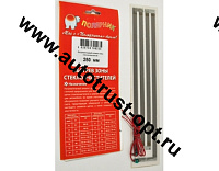 Нагревательный элемент "Полярник" зоны стеклоочистителя ПО-25