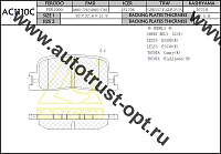 ANCHI Тормозные колодки AC1110C/AN-659K, PN-1458 PF-1458