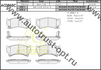 ANCHI Тормозные колодки AC0568C/AN-431WK, PN-2356,PF-2356