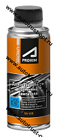 Супротек A-Prohim Долговременная промывка двигателя 285мл